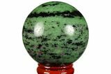 Polished Ruby Zoisite Sphere - Tanzania #146010-1
